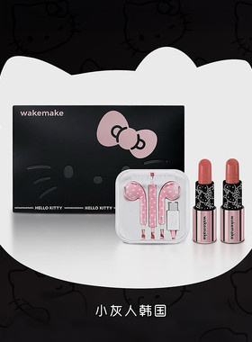 wakemake黑hellokitty限定联名 彩妆套盒唇膏眼影粉底膏散粉腮红