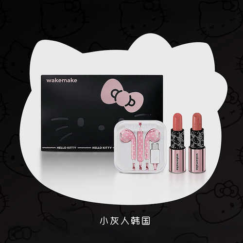 wakemake黑hellokitty限定联名 彩妆套盒唇膏眼影粉底膏散粉腮红