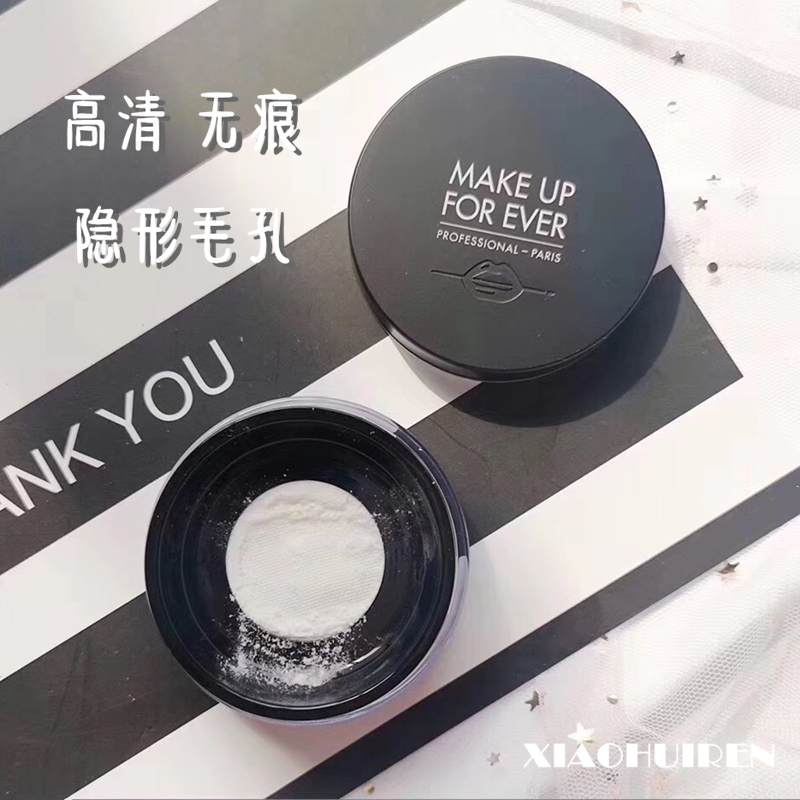 玫珂菲 makeupforever 浮生若梦 HD清晰无痕蜜粉 定妆控油散粉618在类目 彩妆/香水/美妆工具, 蜜粉/散粉中 - 来自Buy2taobao.com提供专业的淘宝代购服务