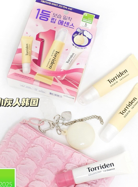 新▼韩国Torriden桃瑞丹润唇膏精华液滋润保湿防干裂护理淡化唇纹