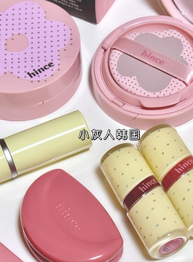 hince春季限定！韩国hince新品唇釉34气垫腮红高套装水光棒唇釉
