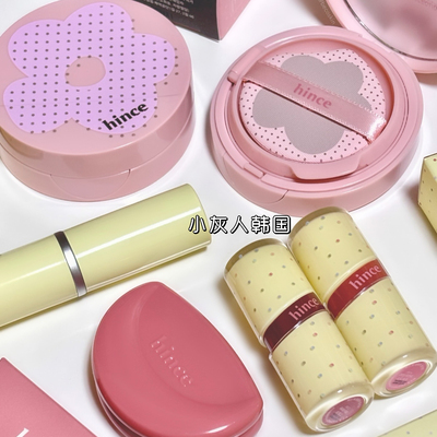 hince春季限定！韩国hince新品唇釉34气垫腮红高套装水光棒唇釉