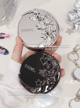 10月限定！韩国Naming hurjaboy联名水光银气垫 遮瑕黑气垫唇釉