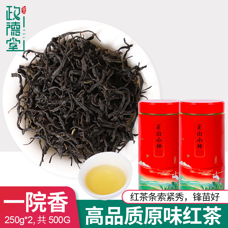 2021特级正山小种 红茶 正宗野茶浓香型 茶叶蜜香 散装送礼500g在类目 茶, 红茶（新）, 正山小种中 - 来自Buy2taobao.com提供专业的淘宝代购服务