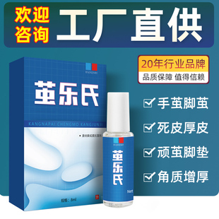 茧乐氏手掌茧脚掌茧脚底老茧子脚垫手上老茧手指写字茧小脚趾头茧