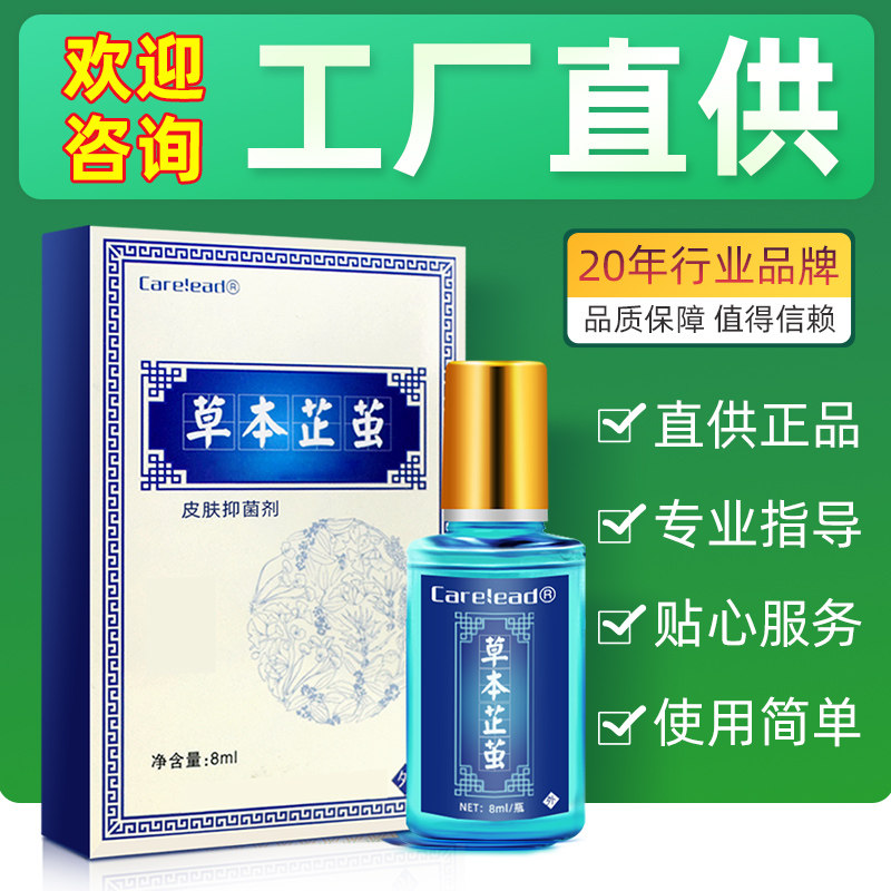 草本芷茧正品手掌茧脚掌茧脚上老茧手上老茧手指写字茧小脚趾头茧