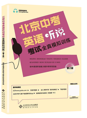 【易蓓】初中化学48化学元素秒懂周期表漫画图文详细解读拓展顺口溜口诀妙记初三九年级48种元素分类暑假预习知识点汇总大全教辅书