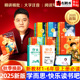 2025新版 学而思快乐读书吧一二三四五六年级上下册阅读课外书和大人一起读读童话故事安徒生童话格林稻草人中国古代神话童年正版 书