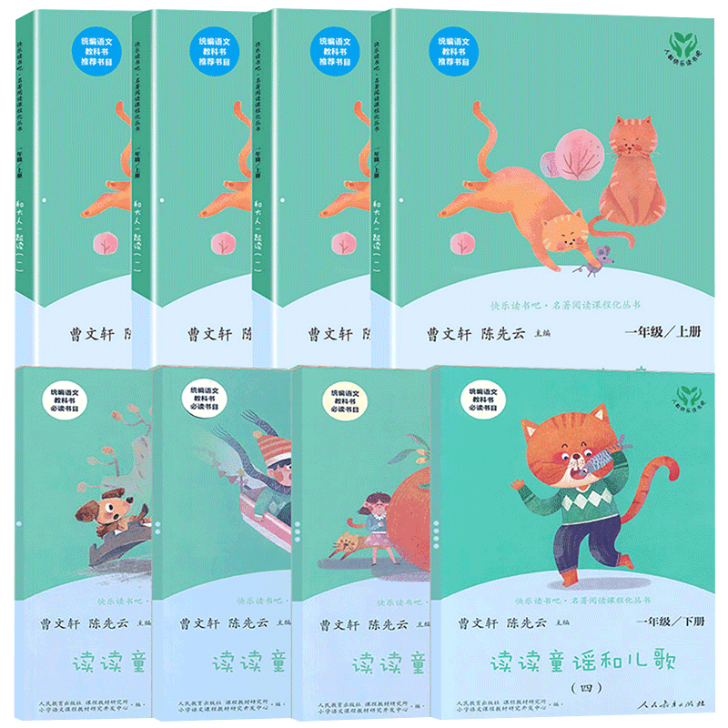 学而思计算真有趣新题型新教材