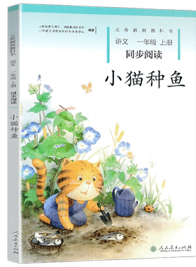 时光学国画白描控笔训练字帖