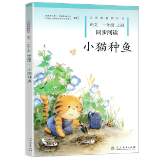 时光学国画白描控笔临摹本训练绘画本全套5册植物动物人物花卉山水线稿描摹本初学者入门素描画册小学一二三四五六年级国画描线稿