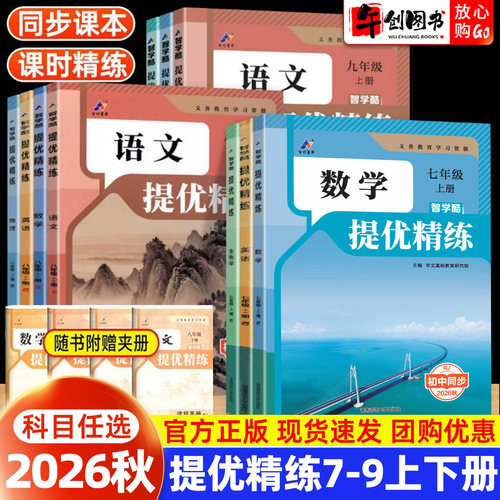 【关注】店铺 收藏加购商品 享优先发货~