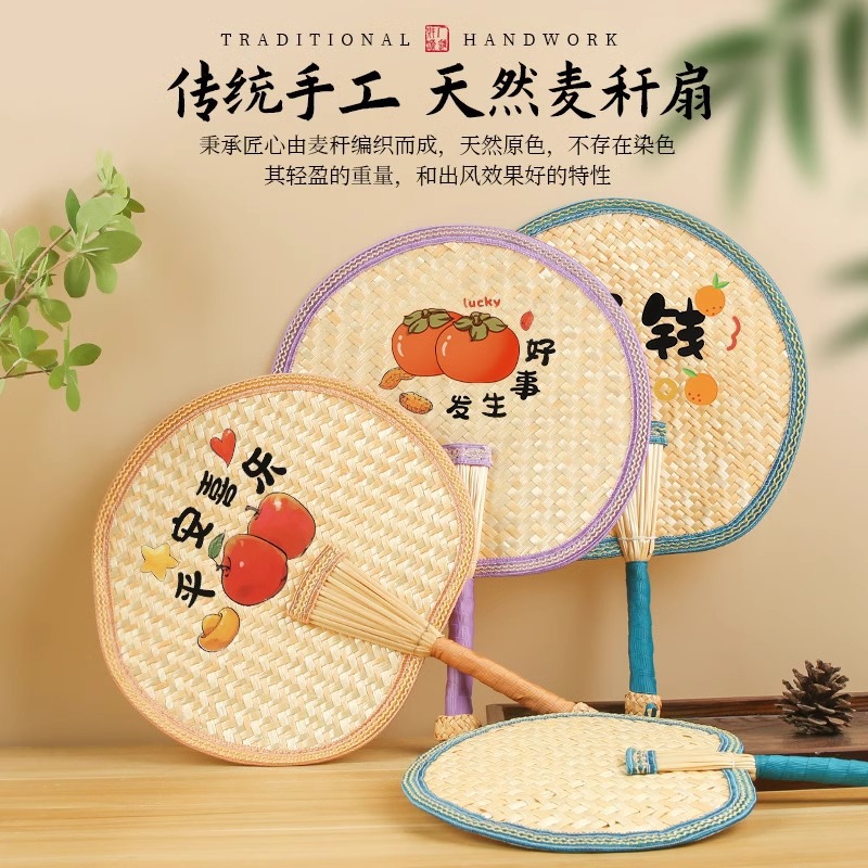 蒲扇扇子折扇中国风夏天葵扇手工麦秸秆扇古风手摇扇摇钱小扇子