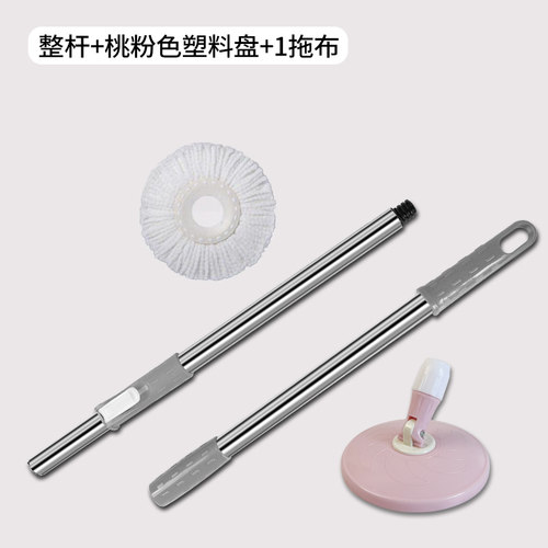 艾妻拖把杆通用免手洗加粗