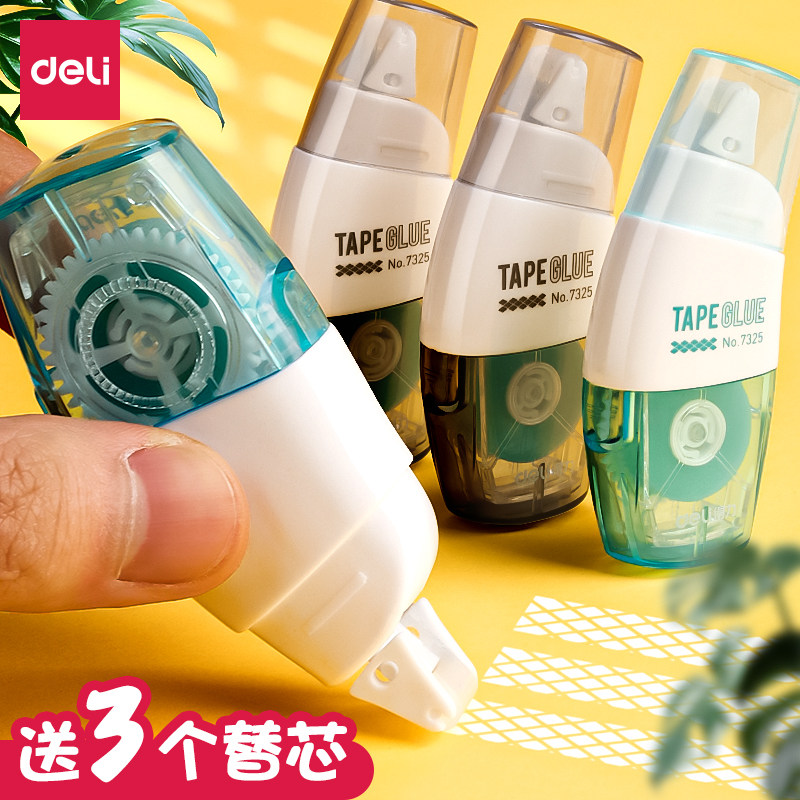得力点点胶点状双面胶学生用手工修正带式胶带改正带涂改带式手帐胶水儿童幼儿园粘贴胶大容量透明可替换替芯在类目 电子词典/电纸书/文化用品, 胶粘用品, 胶带/胶纸/胶条中 - 来自Buy2taobao.com提供专业的淘宝代购服务