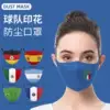 Товары от 司博威居家日用专营店