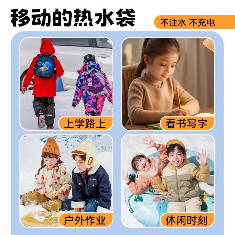 DAYLILY HAND WARMER STUDENT HAND WARMER ARTIFACT 2024 NEW SELF-HEATING HAND WARMER STICKER HAND WARMER BAG