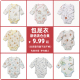 婴儿连体贴身打底新生儿春秋冬包屁衣衣服 清仓 笋芽贝儿 断码