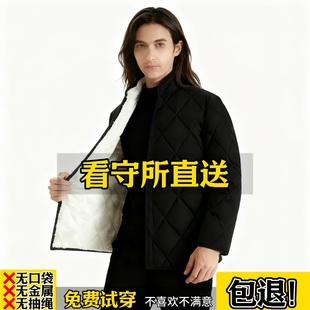 看守所保暖棉衣秋冬加绒加厚外套棉袄上衣裤 劳改犯专用衣物 子套装