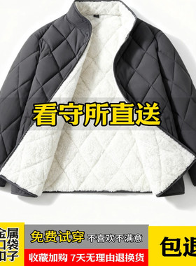 看守所冬季加绒加厚保暖棉衣劳改犯外套棉袄上衣拘留所专用衣物