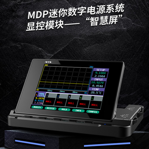 迷你便携精致线性开关数字电源