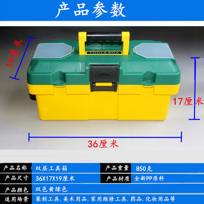 家用五金塑料篆刻工具箱学生用品多功能工具箱美术收纳箱加厚美甲 汽车用品/电子/清洗/改装 车用除雪剂/除冰剂 原图主图