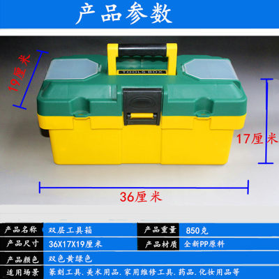 家用五金塑料篆刻工具箱学生用品多功能工具箱美术收纳箱加厚美甲