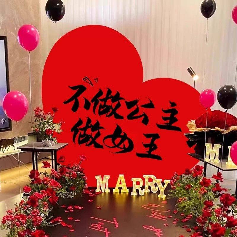 生日场景布置装饰女孩拍照大爱心背景墙定制kt板公主成人礼仪式感,节庆用品/礼品,装扮布置套餐,淘宝优惠券,粉丝福利购,淘宝优惠卷