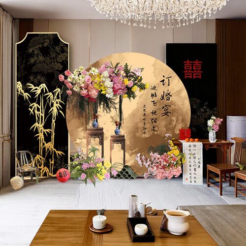 中式古风黑金订婚宴背景墙装饰女方家里酒店布置高级感kt摆台摆件