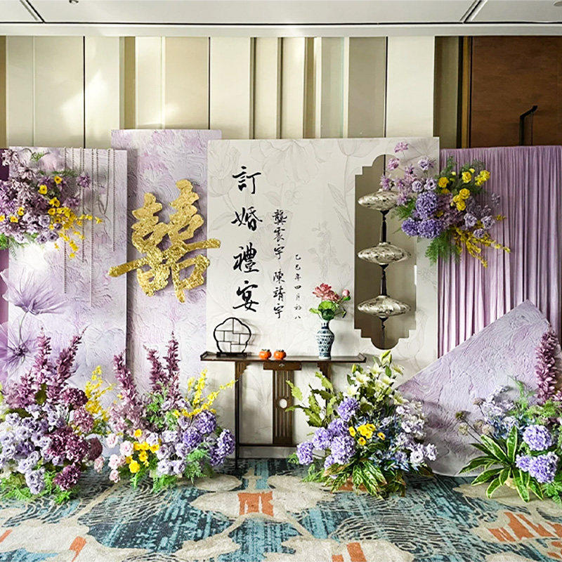 新中式紫色订婚布置装饰全套摆件摆台kt板网红中式背景墙定亲用品,节庆用品/礼品,装扮布置套餐,淘宝优惠券,粉丝福利购,淘宝优惠卷