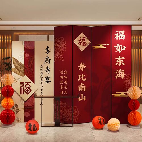 中式寿宴KT板背景墙定制