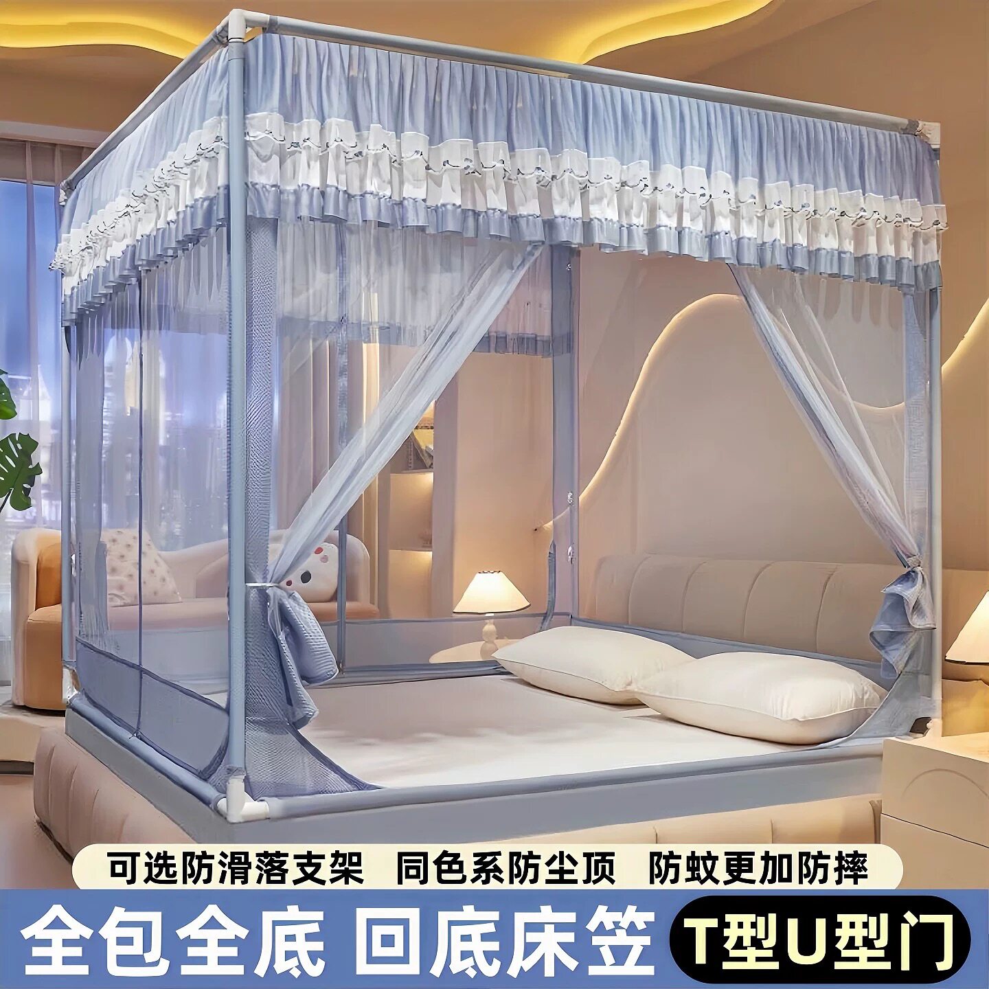 儿童防摔蚊帐家用卧室免安装蒙古包全包围全底床笠款婴幼儿防掉床