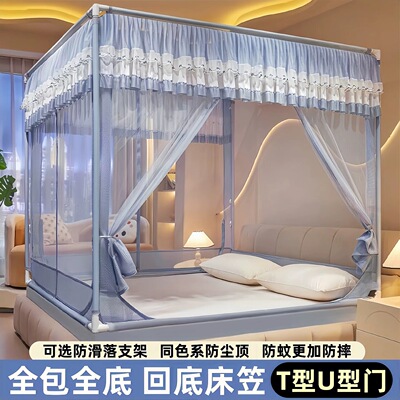 儿童防摔蚊帐家用卧室免安装蒙古包全包围全底床笠款婴幼儿防掉床