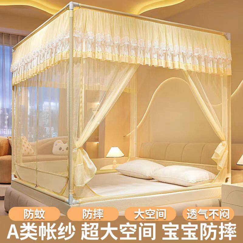 儿童防摔蚊帐家用卧室免安装蒙古包全封闭全底床笠款婴幼儿防掉床图片