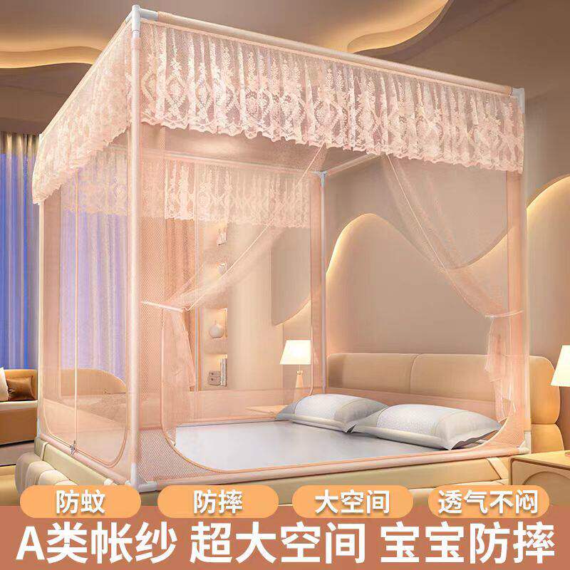 儿童防摔坐床蚊帐拉链式蒙古包T型U型三开门全底床笠款婴儿防掉床