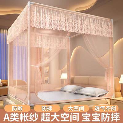 儿童防摔坐床蚊帐拉链式蒙古包T型U型三开门全底床笠款婴儿防掉床