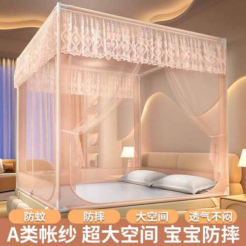 儿童防摔坐床蚊帐拉链式蒙古包T型U型三开门全底床笠款婴儿防掉床