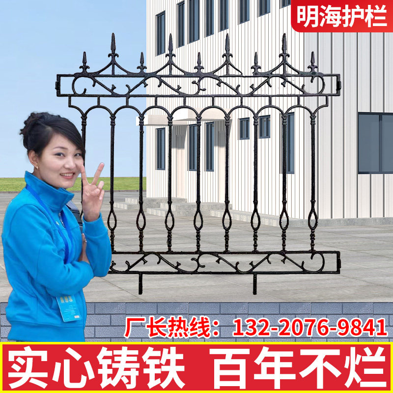 铸铁生铁玛钢球墨铁艺围墙栏杆庭院护栏球墨铁艺栅栏工厂厂区围栏