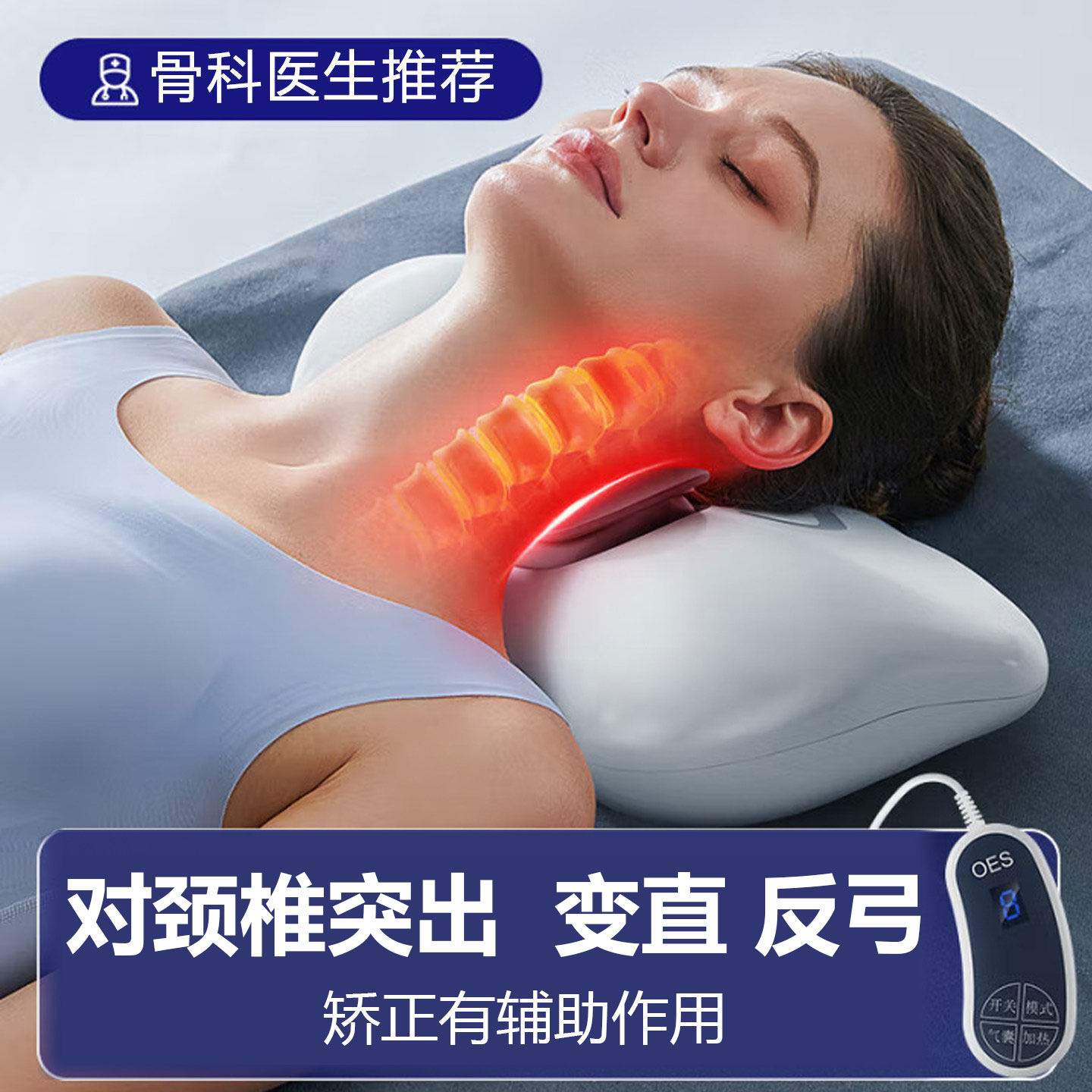 颈椎拉伸按摩器红光热敷颈腰椎微电流按摩枕颈部矫正仪气囊升降颈,个人护理/保健/按摩器材,颈椎按摩器/枕,淘宝优惠券,粉丝福利购,淘宝优惠卷