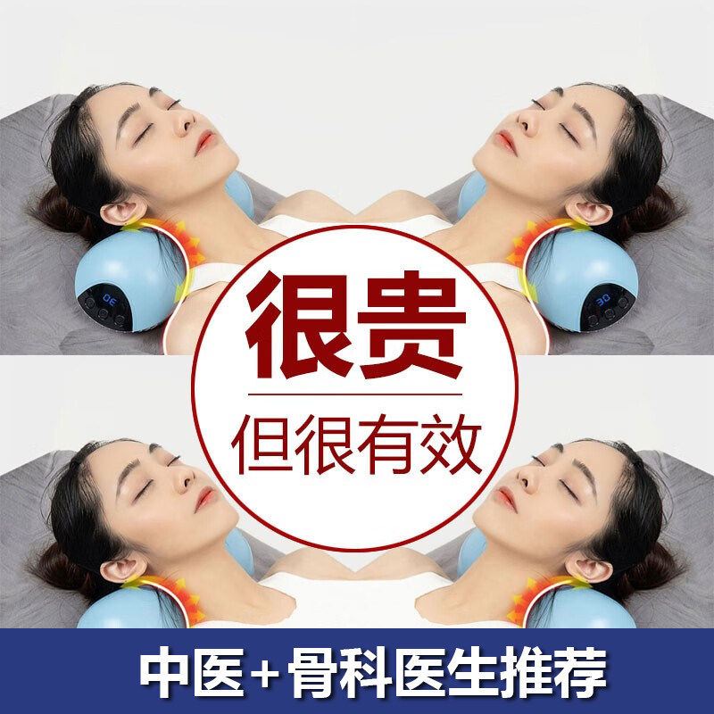 尚合元颈椎枕头牵引矫正曲度变直反弓热敷脖子家用按摩神器护颈枕