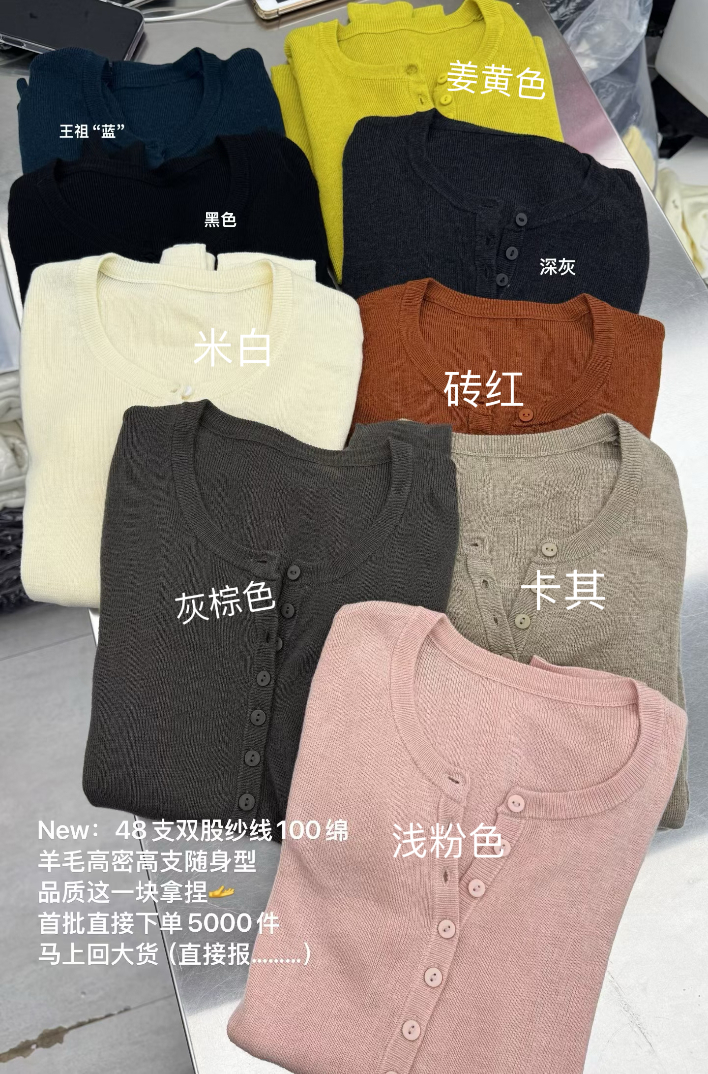 Dunvegan韩国设计感小众100羊毛针织衫半开领扣子显瘦打底衫内搭