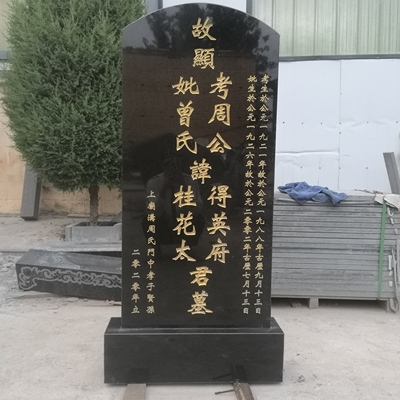 墓碑中国黑花岗岩雕刻狮子大理石