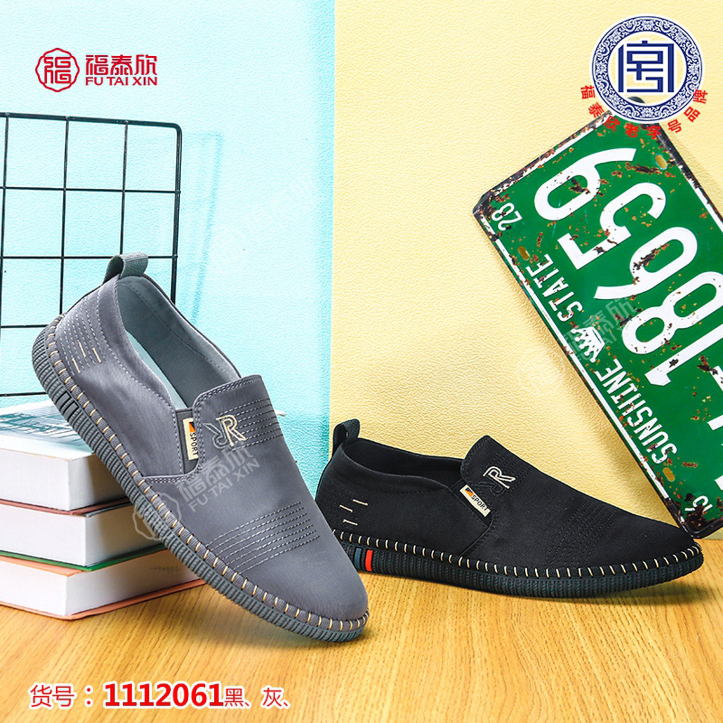 福泰欣老北京布鞋男款夏季新款一脚蹬橡胶软底休闲时尚时尚爸爸鞋