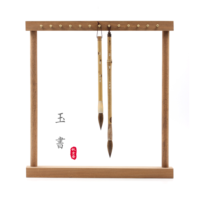 秋宏斋玉书扬州手工毛笔狼毫黑湘妃斑竹花牛角中楷行书草书绘画笔