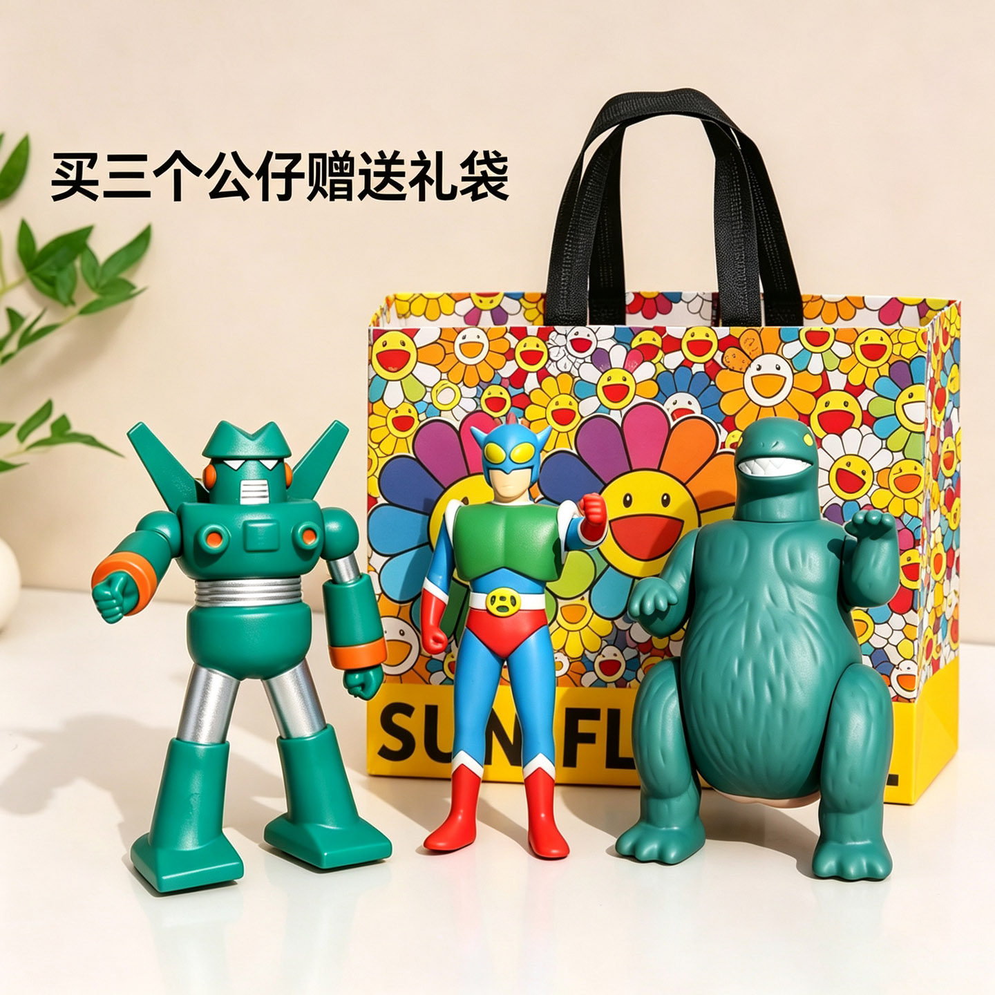 超人机器人恐龙公仔男生礼物