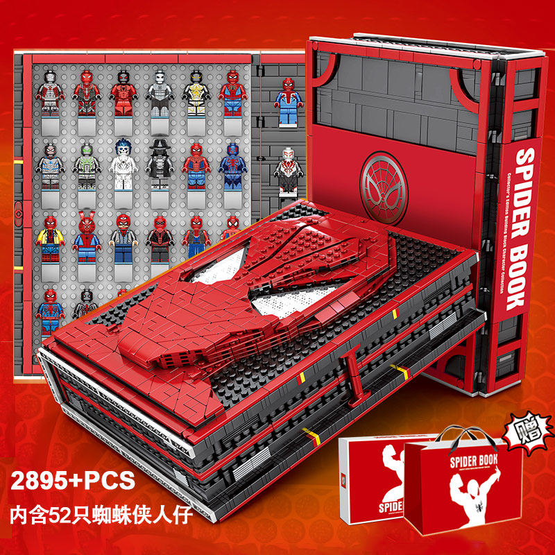 兼容钢铁侠人仔全套积木书本蜘蛛侠拼装收藏纪念手册绝版1361礼物
