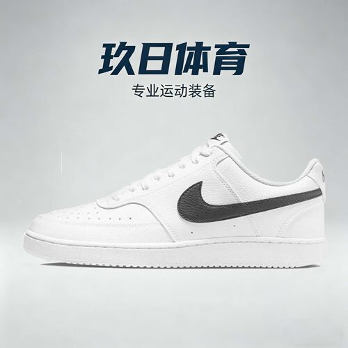 Nike Court Vision 适应舒适百搭 防滑耐磨 低帮 板鞋 男款 白色