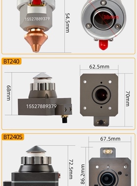 嘉强激光电容头切割头喷嘴连接件raytools光纤BT210/230/240维修