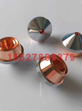 迪能激光喷嘴迪能激光陶瓷体喷嘴连接件 出气筒连接件 绿色陶瓷体