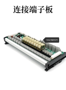 柏楚系统激光切割机BCL3766连接端子板BCL4516扩展板控制卡转接板
